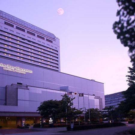 Kobe Bay Sheraton Hotel & Towers Exterior photo